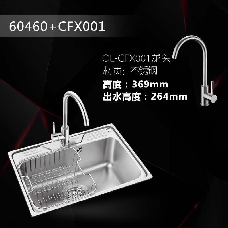 欧琳水槽单槽304不锈钢吧台槽91...